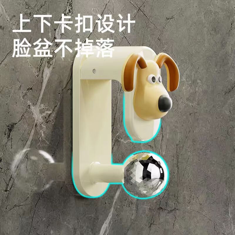优品卫脸盆挂钩免打孔卫生间浴室挂脸盆洗澡盆子厕所墙壁收纳架创意卡通 2个装【款式随机】