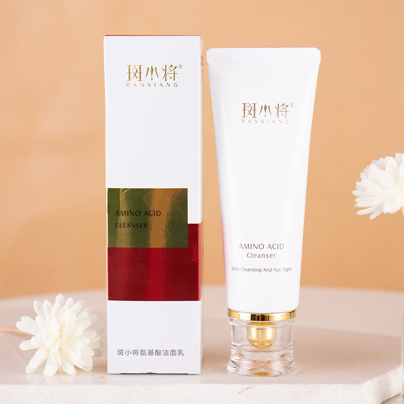 瑾蕊官方斑小将氨基酸洁面乳120g 乳120g 乳120g 乳120g