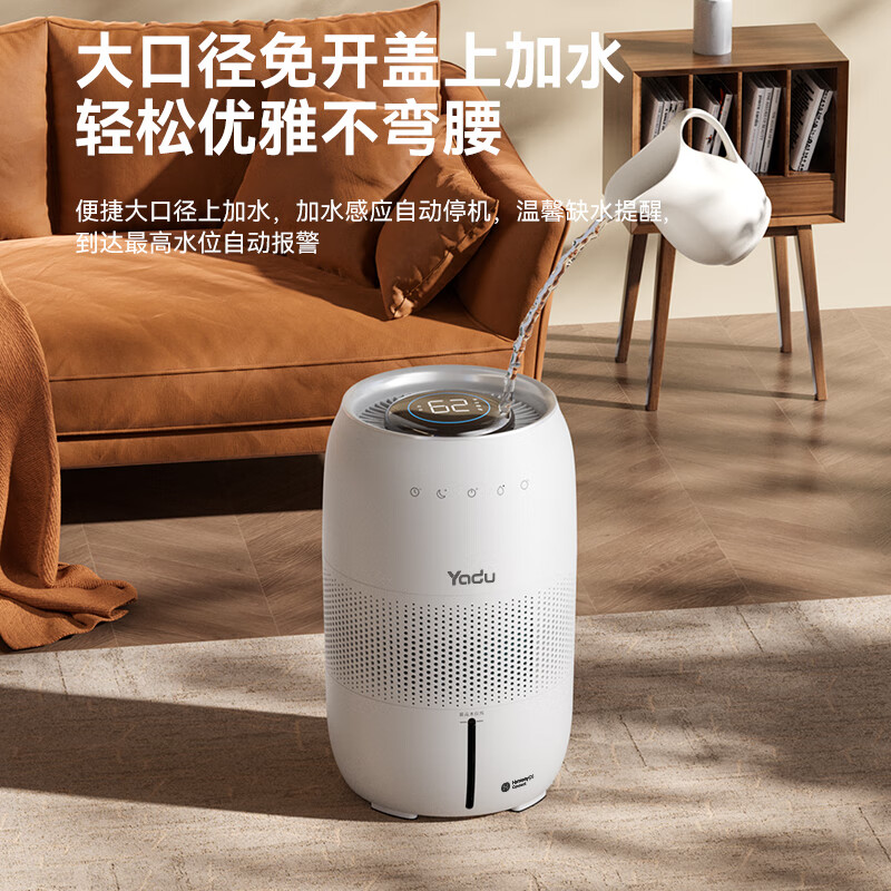 亚都无雾加湿器卧室家用大加湿量大办公室婴儿孕妇纯净式蒸发加湿空气母婴适用HuaweiAPP智能加湿600ml DZ5无雾加湿(APP版本)
