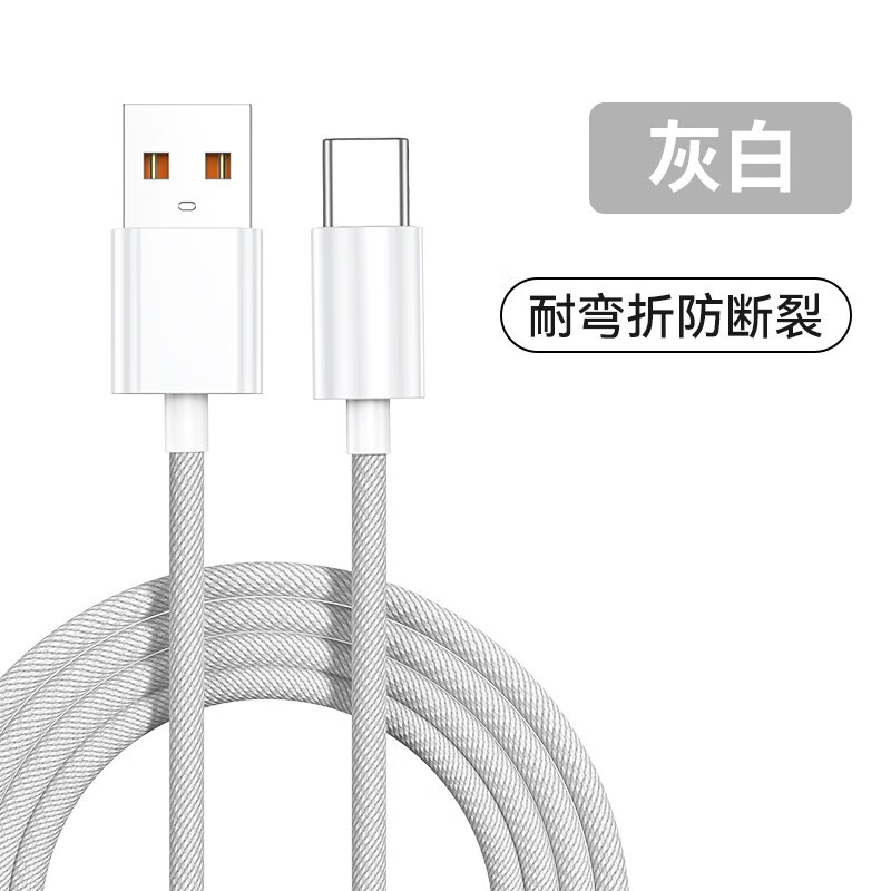 POSKELRTYڻΪֻtype-c߳ A-Cɫ 1(һ