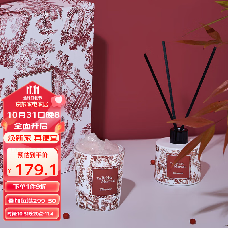 大英博物馆香薰卧室欧式中国风晶石散香器礼盒生日礼物结婚礼物 欧式中国风无火晶石香薰礼盒使用感如何?