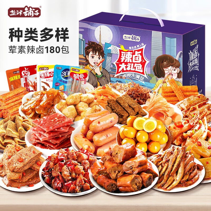 νСʳʳƷС±ԻŮ СԼ1801330g 49.9Ԫ