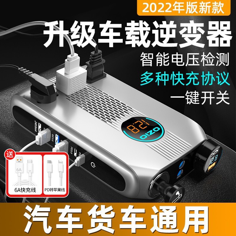 入手选择评测奥舒尔K20车载逆变器是否值得买？客观评价下