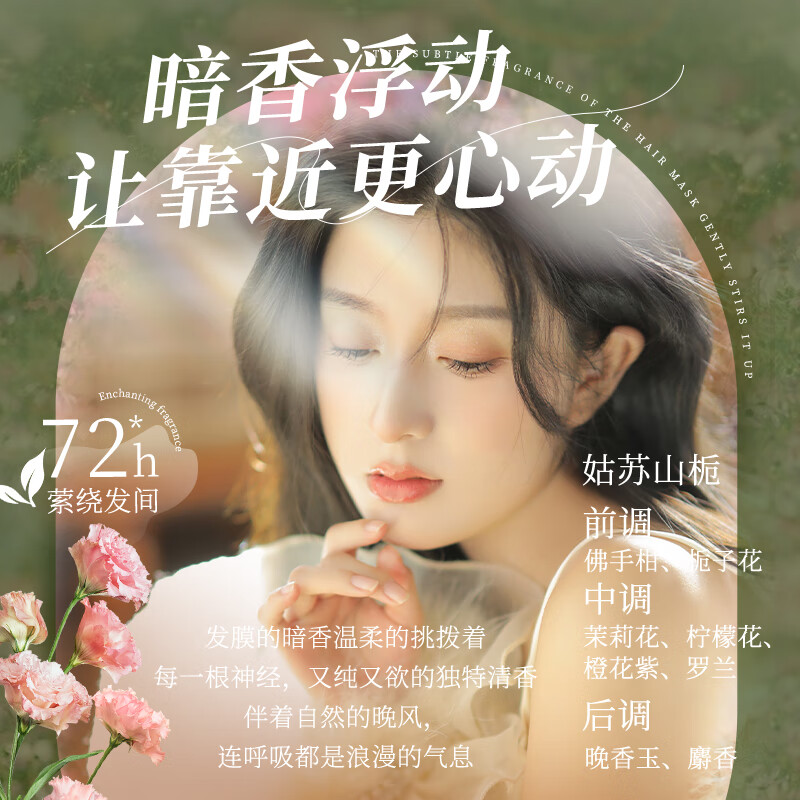 发滋然燕窝V7发膜柔顺蓬松护发素赋活霜改善毛躁角蛋白霜旅行装护发精油 【臻享奢养】燕窝发膜500ML*2瓶