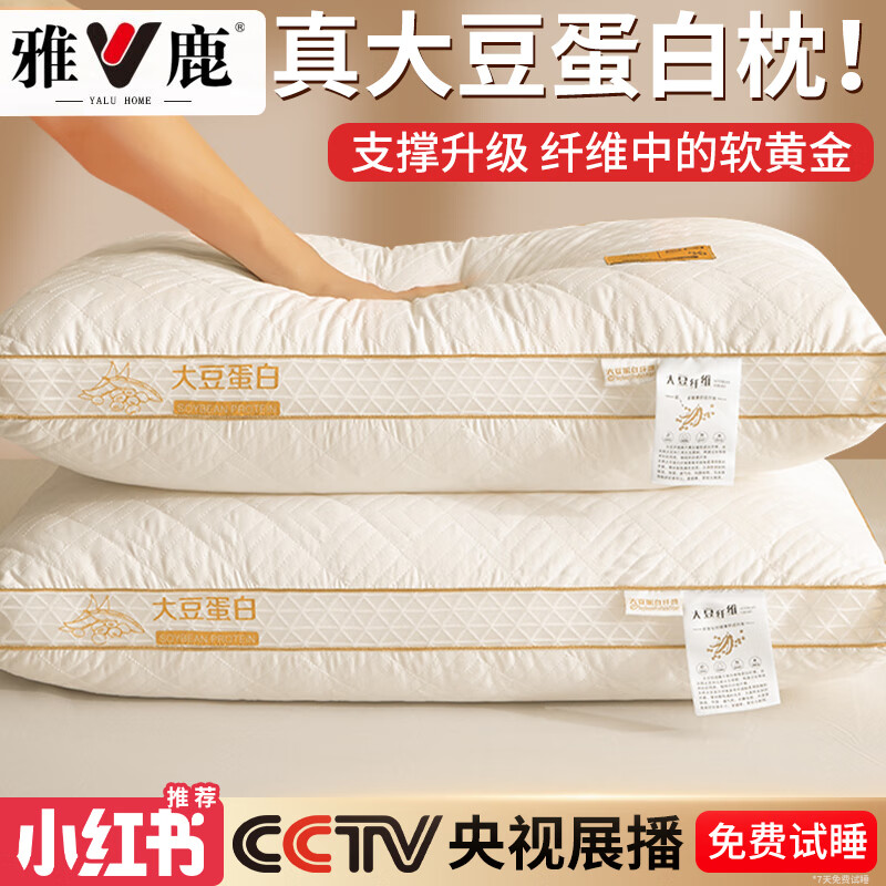 ��¹��ͷһ�ԾƵ���þ�׵������˯��ר�ö�ͯ���˯��ѧ������������ �������ߴ���-������800g�� 48x74cm��һ��װ��