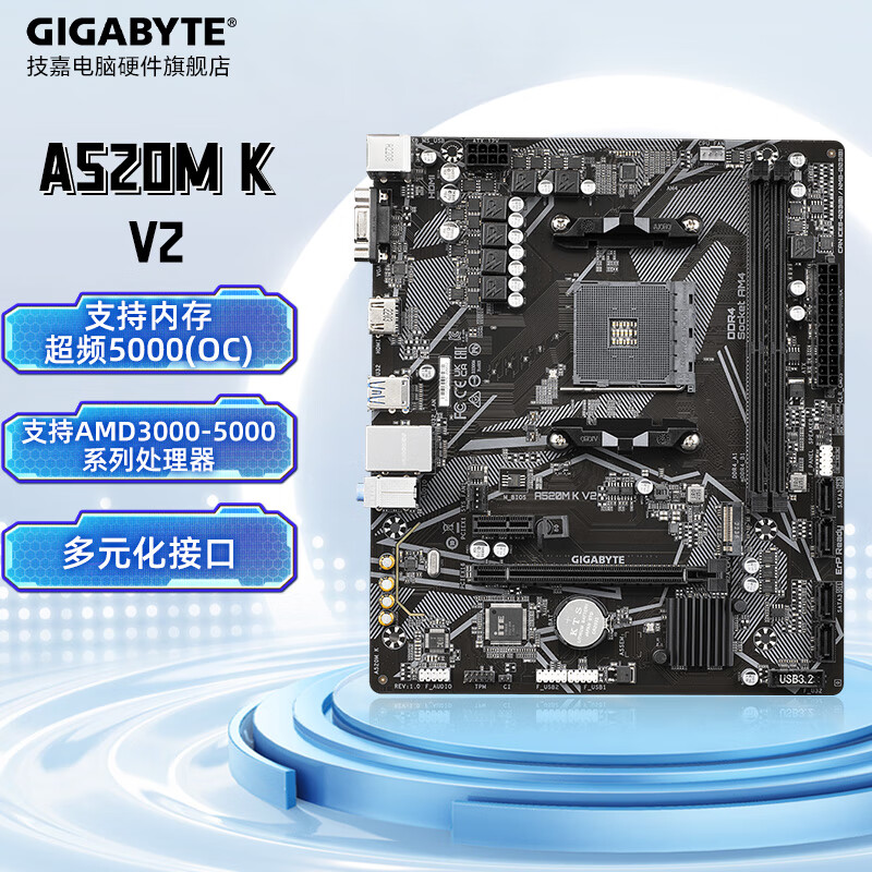 ���Σ�GIGABYTE��5600GT ��U��װ A520M K V2 DDR4