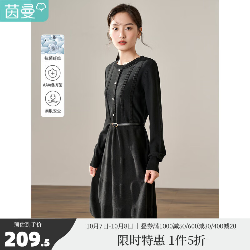 茵曼（INMAN）冬女装新款田园圆领蕾丝花边拼接宽松百搭套头毛织连衣裙 午夜黑 M