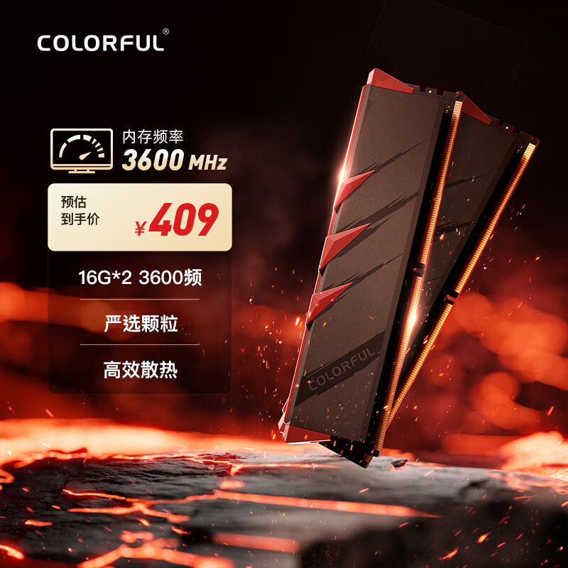 七彩虹上架新款战斧内存条：16G*2 DDR4-3600，409 元
