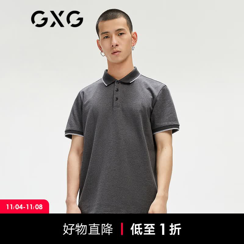 GXG男装【生活系列】21年夏季商场同款深灰色撞色领口polo衫男士 深灰色 165/S怎么样,好用不?
