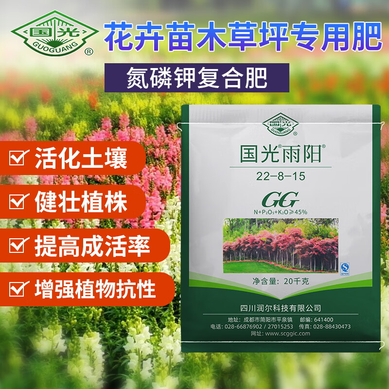 查水溶叶面肥历史价格的网站|水溶叶面肥价格比较