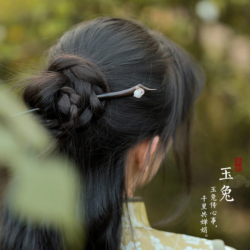怎么查发簪历史价格|发簪价格比较