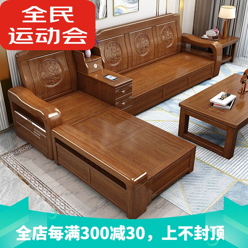 家居 家具 沙发 席子 装修 800_800