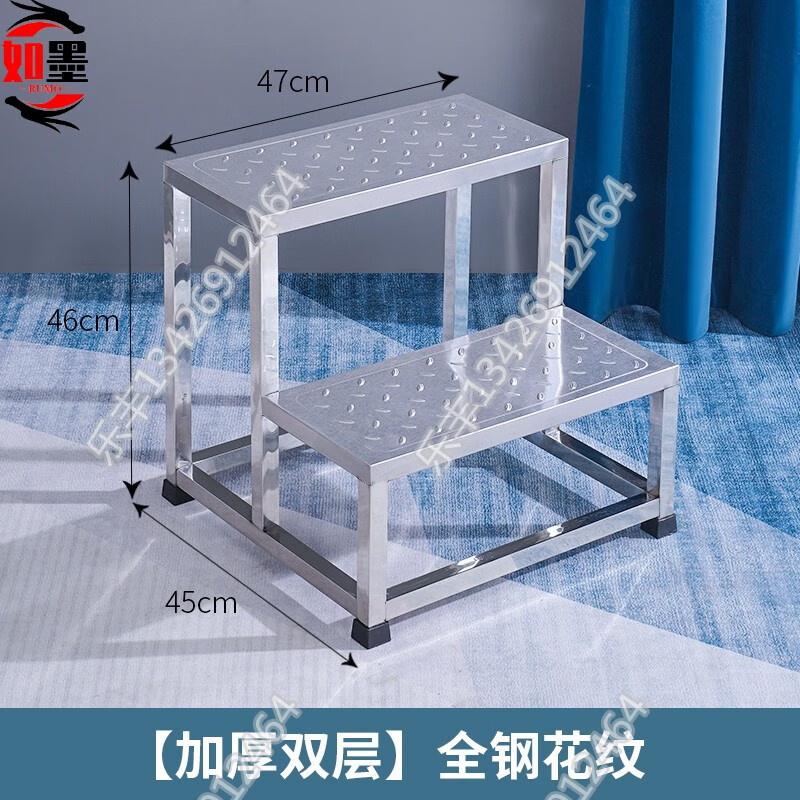 如墨加厚不銹鋼雙三層臺(tái)階梯一兩三步腳踏凳工具登高梯家用踏步梯凳 雙層大號(hào) 不銹鋼防滑踏板