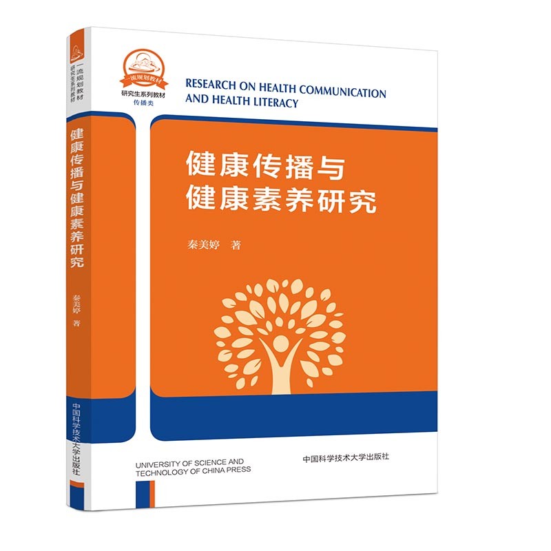 京东看医学理论与研究最低价|医学理论与研究价格历史