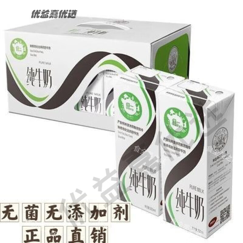 可钦归一牛奶 6月份归一纯牛奶整箱营养早餐奶归一青少年牛奶