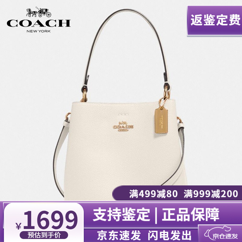 coach蔻驰女包 女士新款马车印花水桶包流浪包时尚手提单肩小号斜挎包