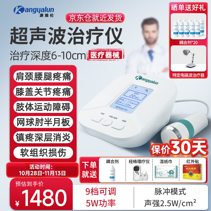 ������ ������������ҽ����������׵������ϥ�ؽڻ�Һ��׵���̺������� BH200������