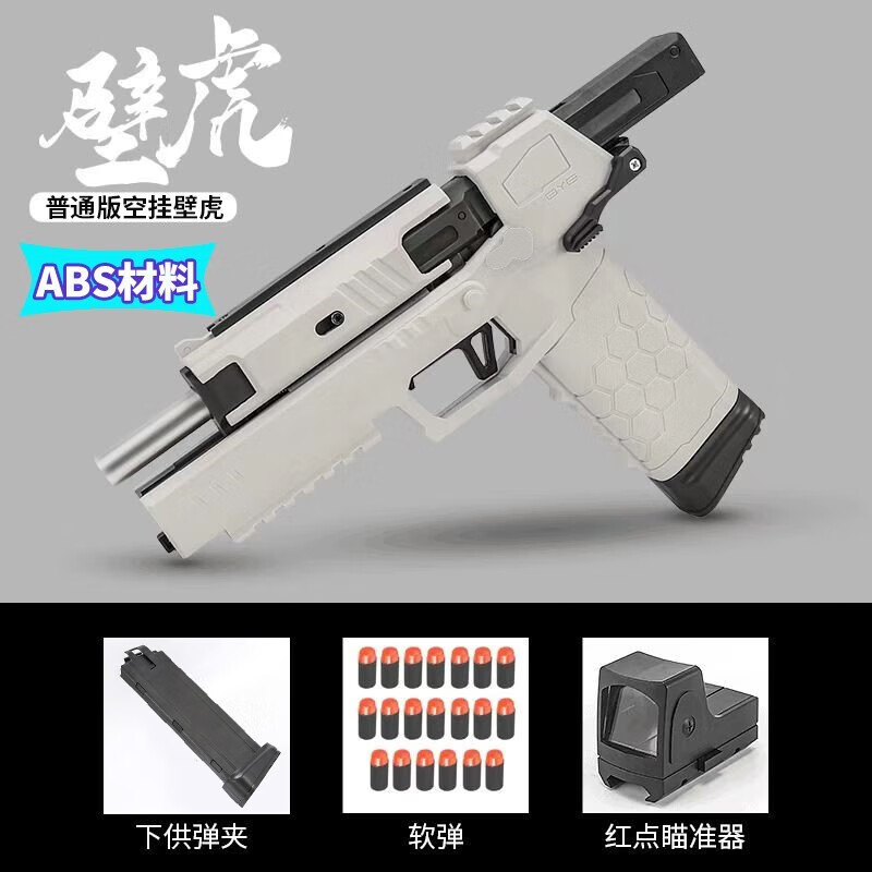 京东新品首发 2023-10-26 - 第12张  | 最新购物优惠券