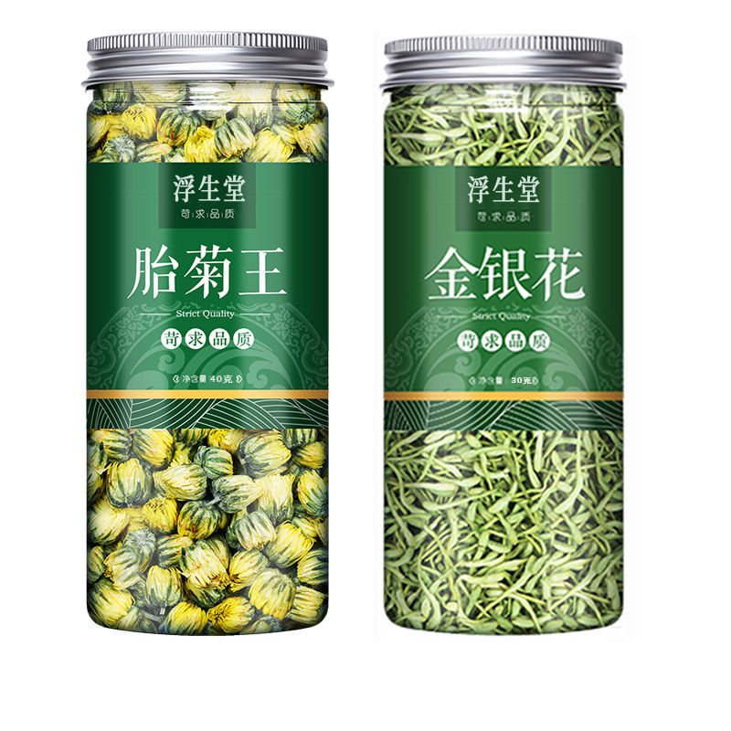 图片[2] - 胎菊王金银花茶真的好喝吗？ - 淘实惠