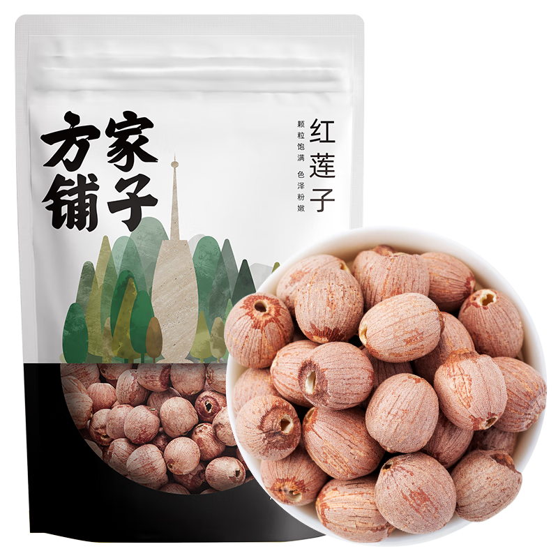 方家铺子中华老字号 去芯红莲子400g 银耳枸杞芡实羹配料
