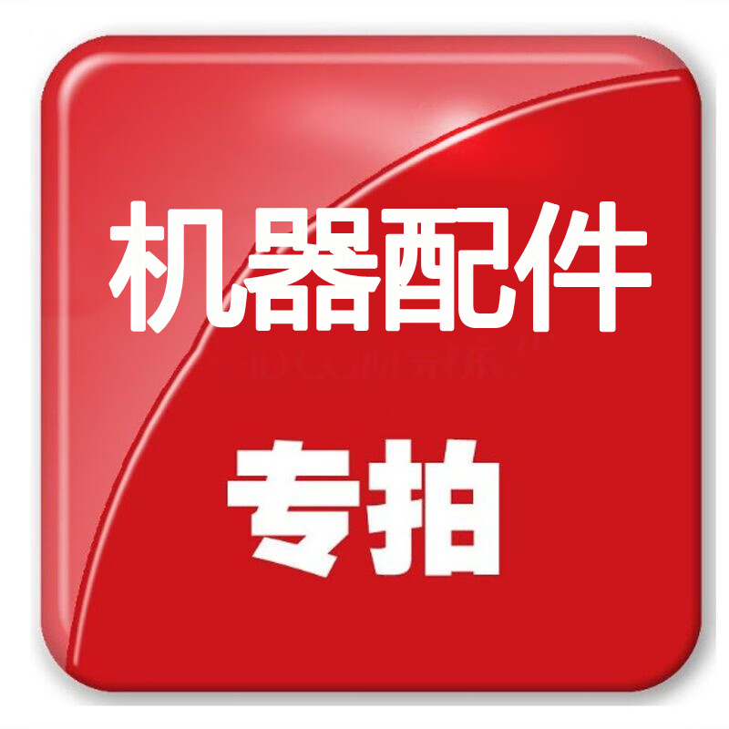 其它商用电器商品历史价格查询入口|其它商用电器价格比较