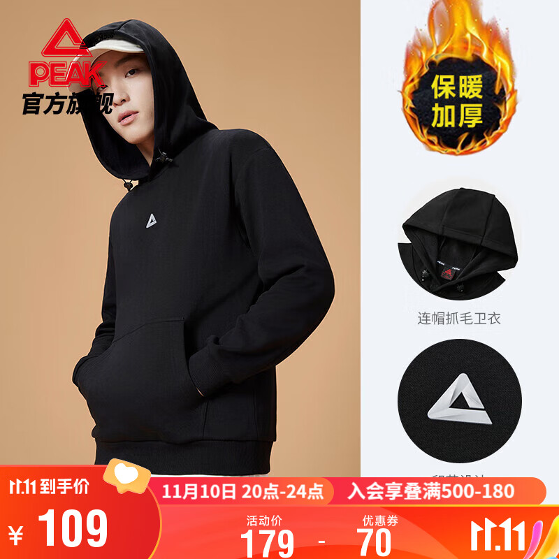 京东新品首发 2023-11-09 - 第26张  | 最新购物优惠券
