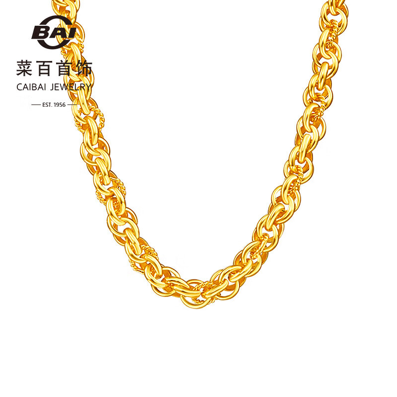 菜百首饰 黄金项链 大气粗绞丝链项链 计价 约37.30克约43厘米情人节礼物