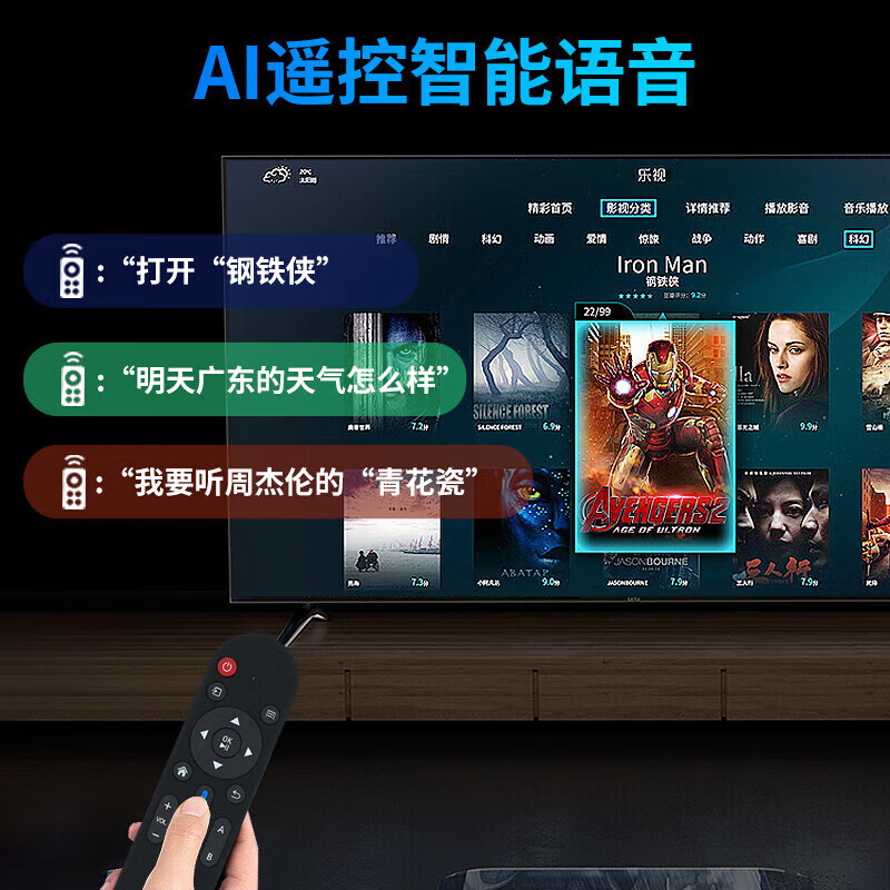 98寸电视哪个品牌强?榜单这5款巨幕影音王炸之选-图片4