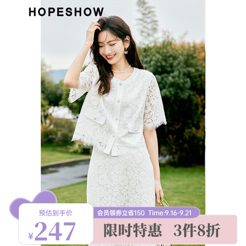 红袖夏季2023新款女装蕾丝流苏直身单排扣圆领外套 本白001 XL属于什么档次？