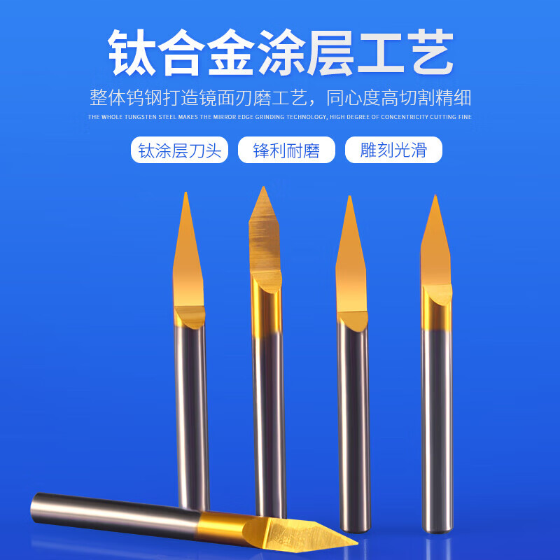 威特鎢鋼4mm鈦涂層金屬平底尖刀鐵銅鋁浮雕刻字?jǐn)?shù)控雕刻刀具 注解角度全角刀尖柄粗4毫米