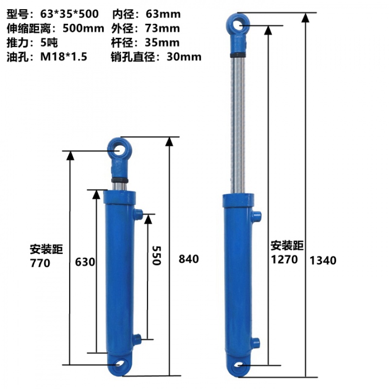 京昌定制液压缸油顶5吨63缸径双向液压油缸工程油缸泵站 动力单元小型 63X35X500