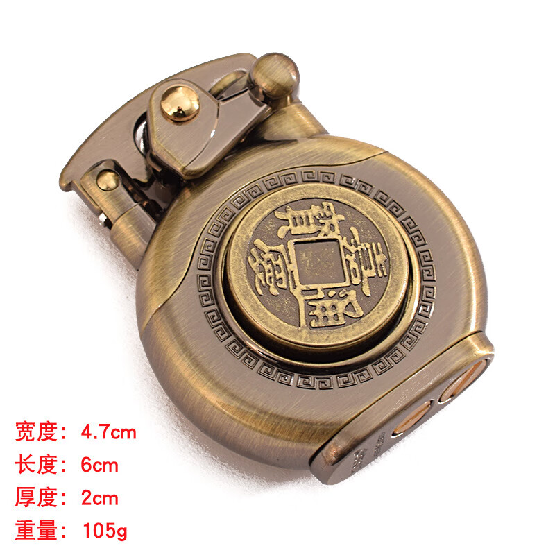 佐罗摇臂煤油打火机青铜拉丝旋转解压创意个性男士生日礼盒装 赚大钱（豪华版）