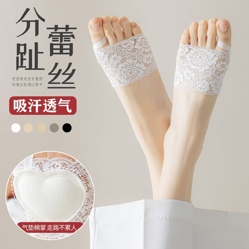 伦洛弗前脚掌垫袜子女蕾丝隐形袜半掌半脚夏季薄款防掉半截袜套高跟鞋