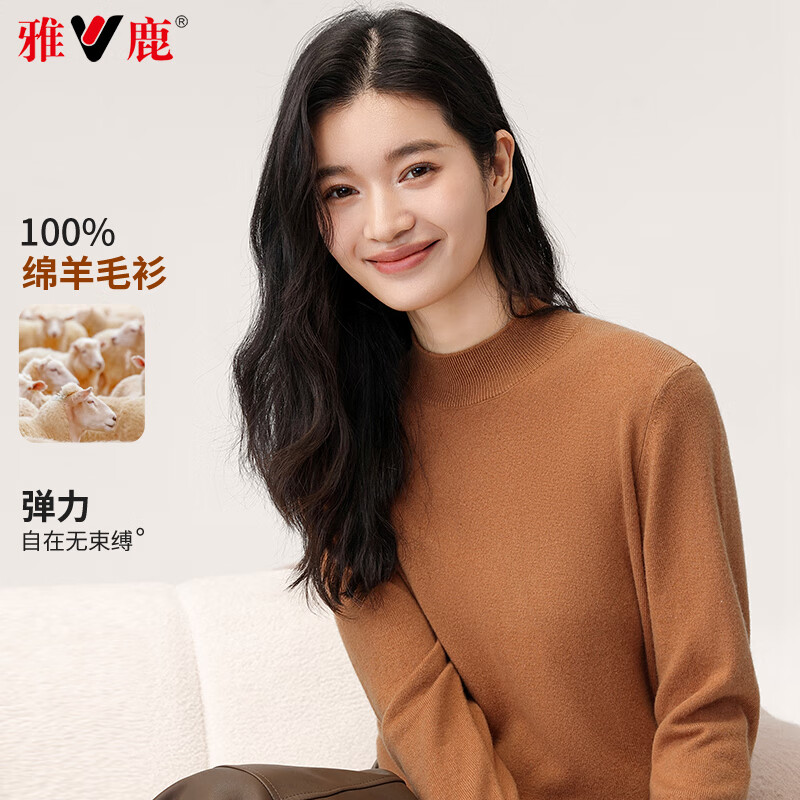 雅鹿【100%纯羊毛】加厚羊毛衫女士冬季新款半高领毛衣纯色百搭针织衫 白色 L