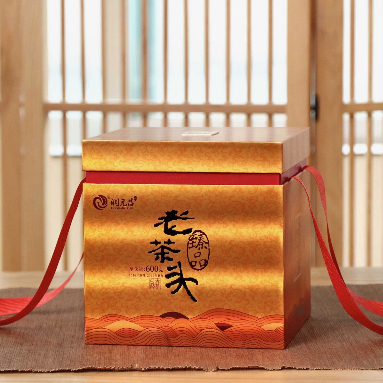 润元昌2021年臻品老茶头 勐海高山熟茶600克礼盒装送礼