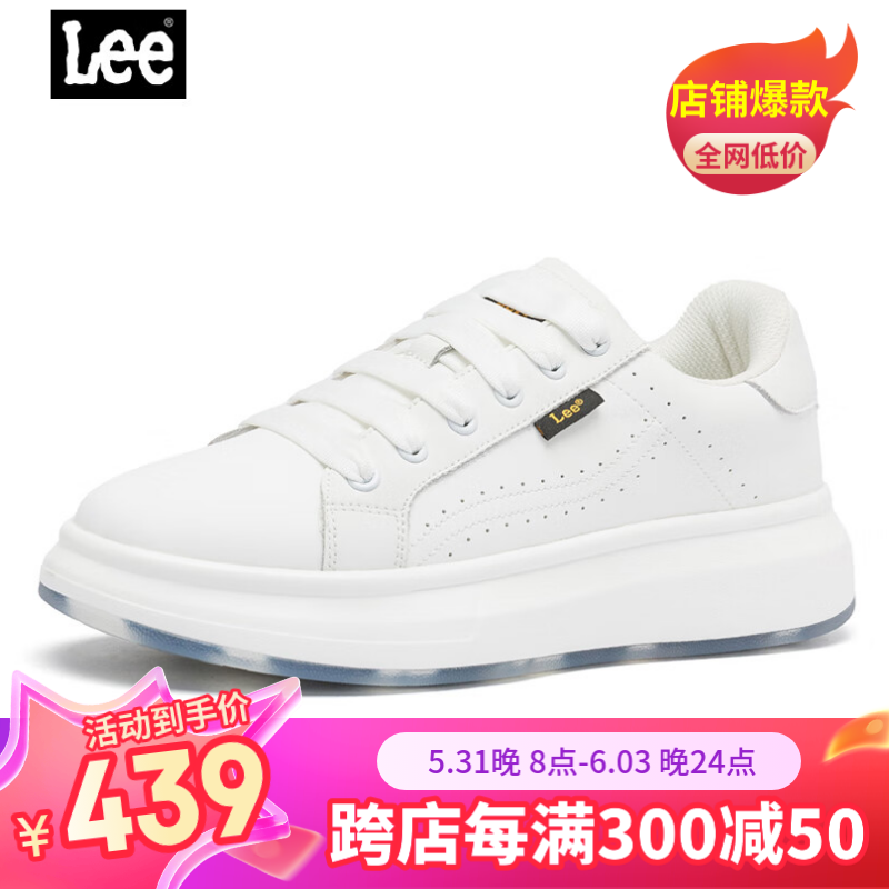 Lee小白鞋男时尚休闲板鞋百搭透气厚底低帮运动休闲鞋子 白色 41 
