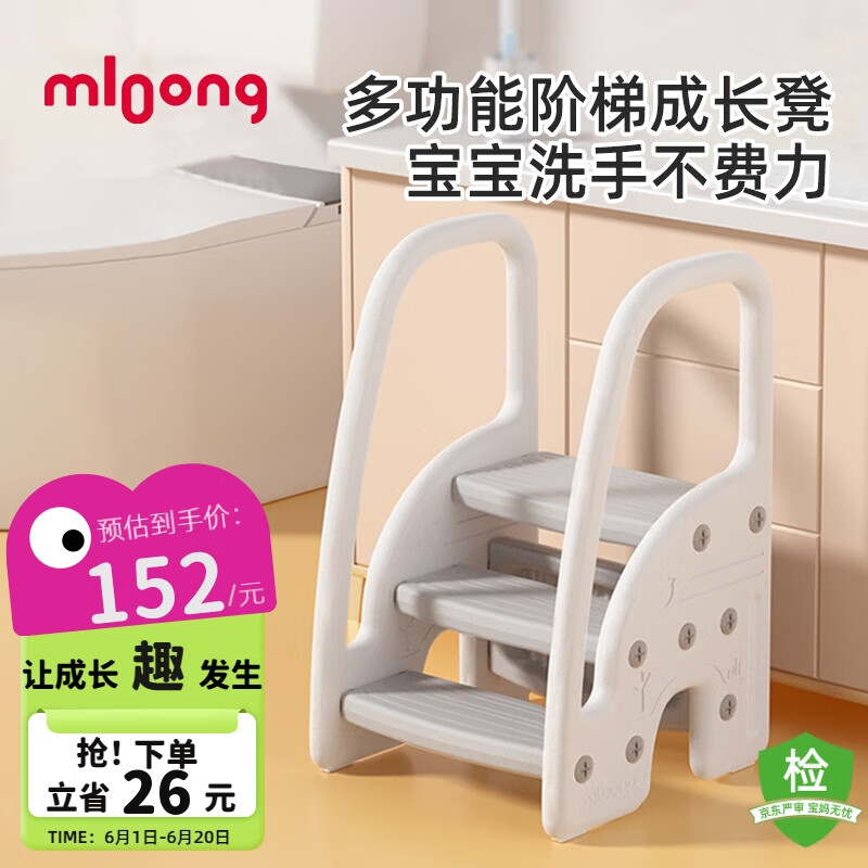 曼龙宝宝扶手凳儿童踩脚凳卫生间防滑台阶凳脚踏凳洗手凳儿童节礼物
