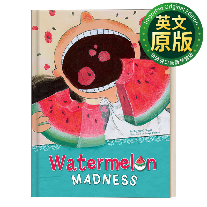 watermelon madness 迷恋西瓜 3-8岁儿童精装食物健康绘本 哄睡书