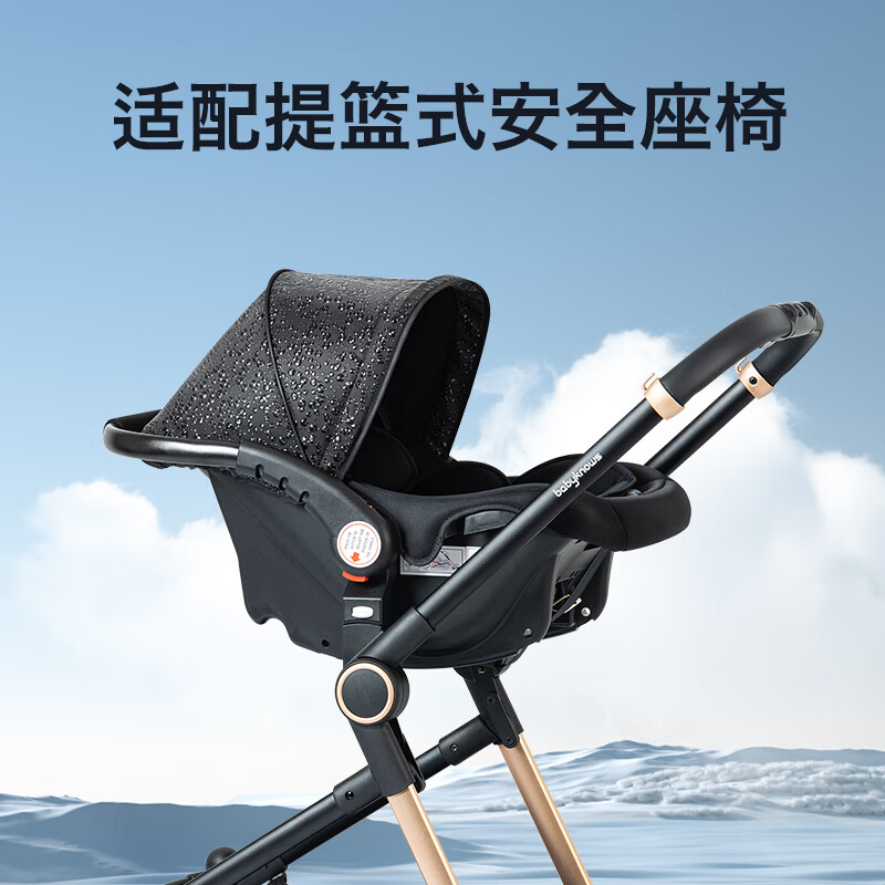 Babyknows婴儿车儿童推车0-3岁可坐可躺双向轻便可折叠高景观宝宝童车黑金