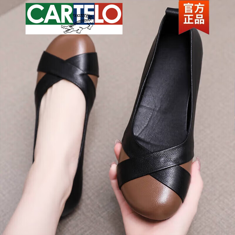 卡帝樂鱷魚（CARTELO）高檔牛筋軟底真皮女鞋超軟春秋秋款中老年媽媽鞋平底軟皮鞋淺口圓 黑棕色 頭層軟牛皮 36