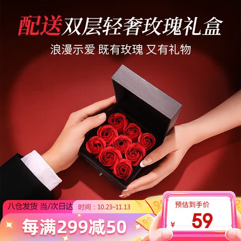 珍尚银【中国黄金】九朵玫瑰花礼盒怎么样,好用不?
