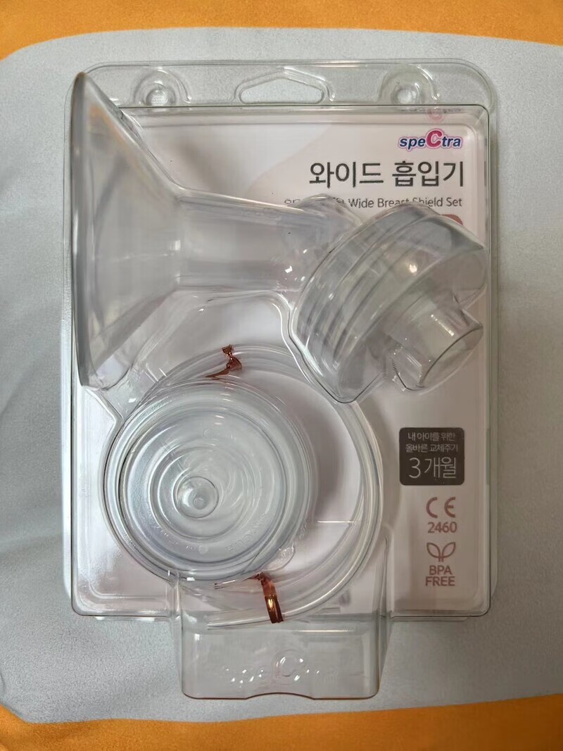 贝瑞克(spectra)韩国原装吸奶器配件包 喇叭罩S1S2大贝贝小贝贝配件 24不含奶瓶(S1S2专用) 电动式