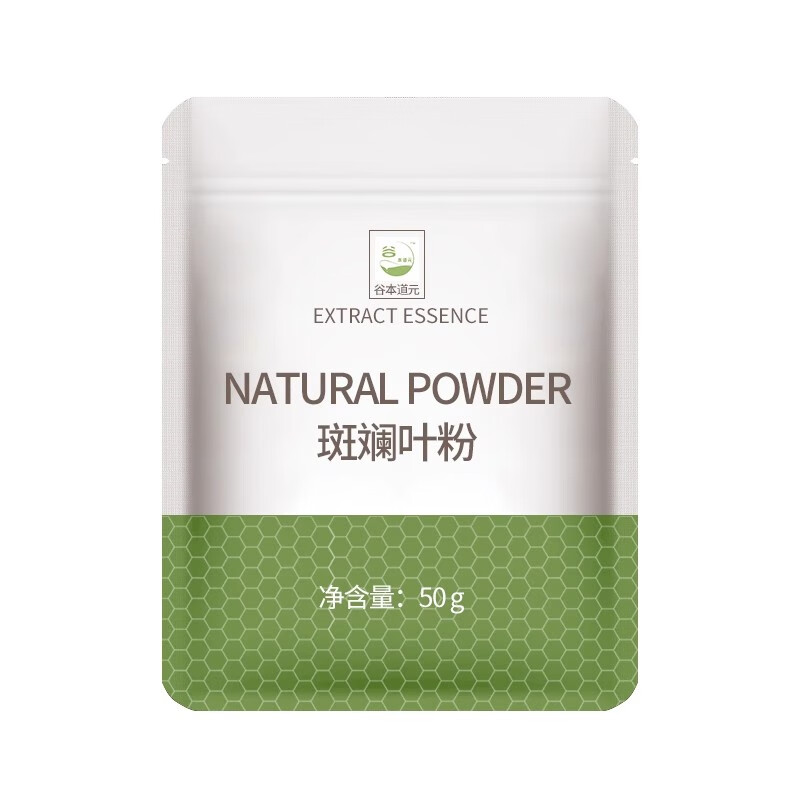 谷本道元果蔬粉純紫薯南瓜菠菜草莓紅曲米粉烘焙蛋糕饅頭上色家用食用色素 斑斕葉粉 50g*1袋