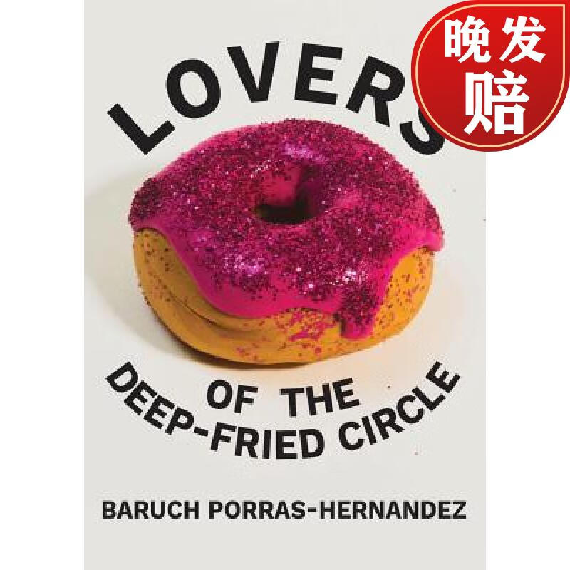 【4周达】lovers of the deep-fried circle