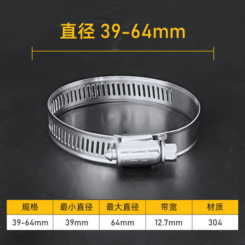 出极 锁扣管子 卡箍喉箍管卡扣管夹水管固定夹管箍不锈钢304煤气管
