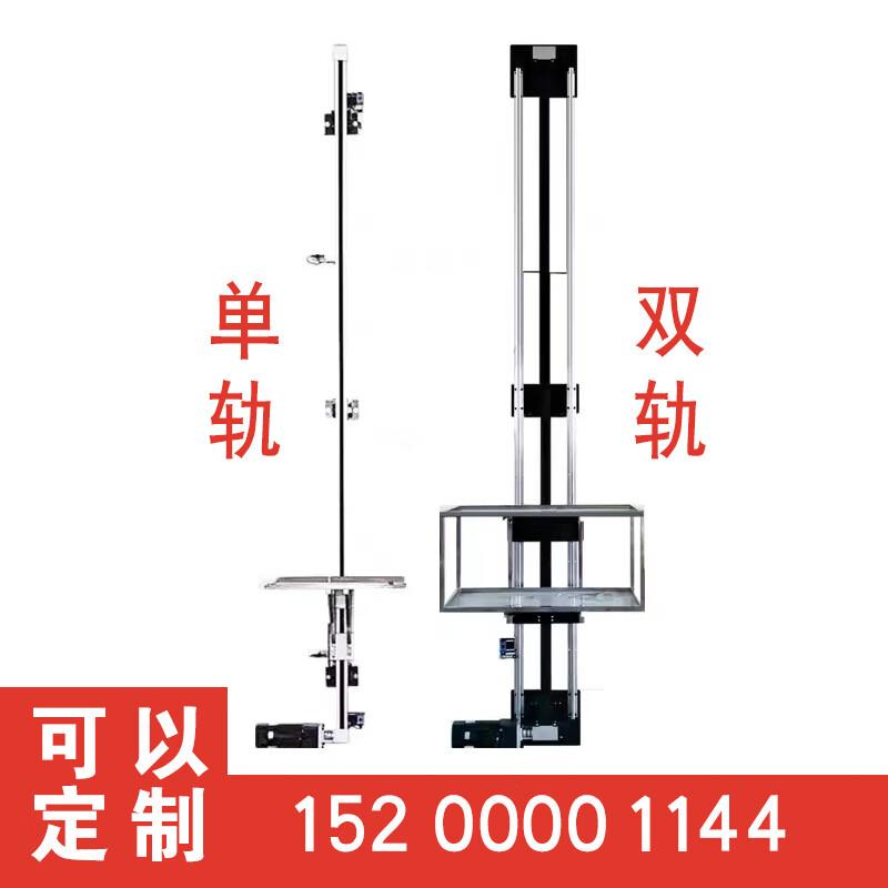 全自动传菜机升降机饭店厨房送餐电梯酒店上菜食梯小型传菜梯定制 6米双轨变频（立烟不倒防坠）