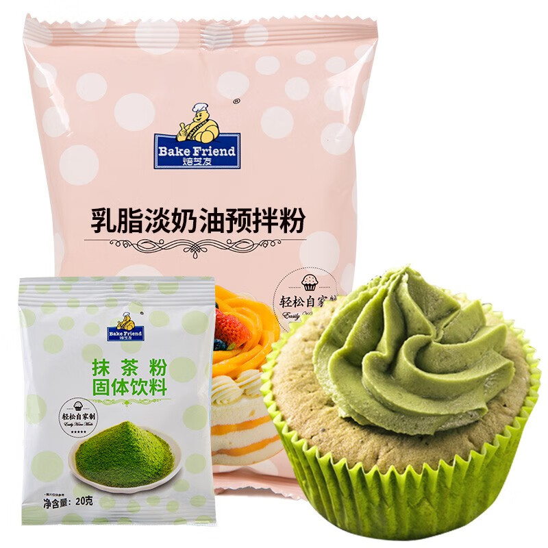 焙芝友 淡奶油 动物性淡奶油粉蛋糕裱花奶油烘焙原料烘培材料易打发