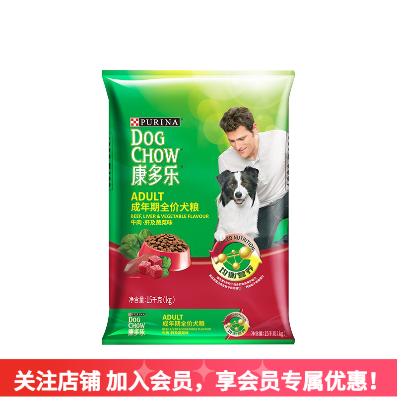 康多乐 宠优牛肉肝蔬菜成犬狗粮15kg泰迪金毛【临期至10月】