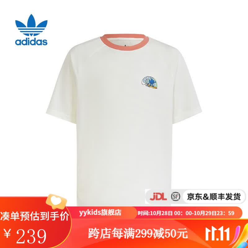 adidas阿迪达斯 yykids 2023夏季新款三叶草男大童运动短袖T恤 IB8616 140怎么看?