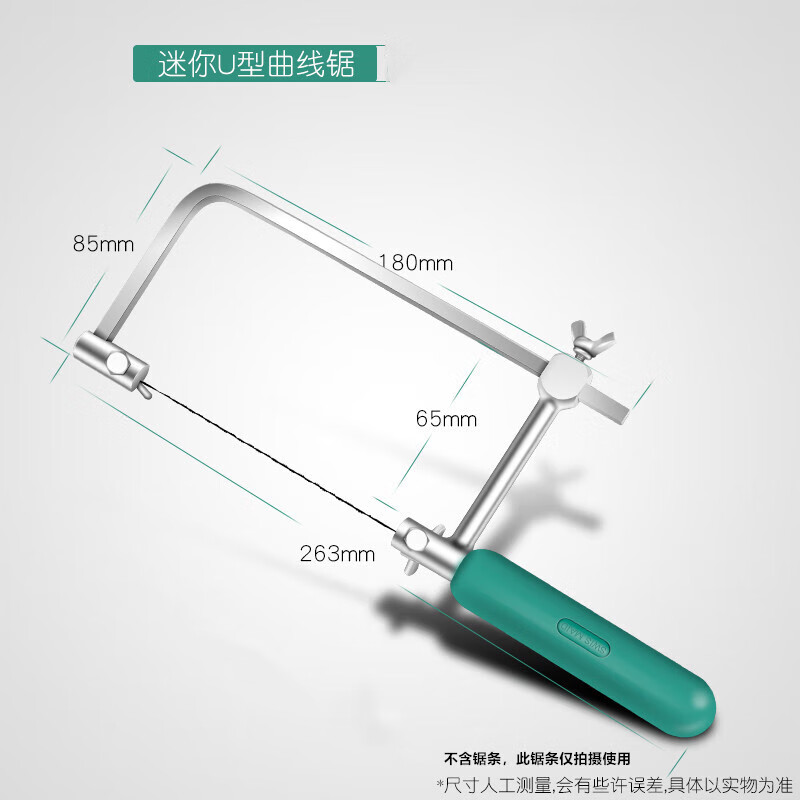 TOOLFUKUOKA線鋸手工超細金剛砂切割線鋼絲鋸條手工金剛砂玉石鋸條琥珀 創(chuàng)拓者400型不含鋸條
